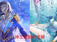 斗罗大陆：盘点唐舞桐靠山，实力一级神起步！正常人别惹她