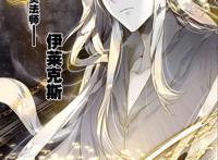 绝世唐门：唐舞桐的第三武魂是什么？其实霍雨浩早告诉我们答案了