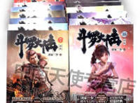 斗罗大陆“三舞”联动笑傲江湖，新形象无比华丽，唐舞桐太可爱了