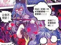 斗罗大陆：霍雨浩和唐舞桐的婚后生活，4个情节让漫迷爆笑不止