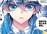 斗罗大陆：霍雨浩和唐舞桐的婚后生活，4个情节让漫迷爆笑不止