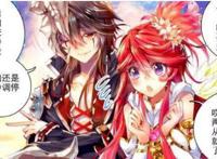 魔女唐舞桐收获“挚爱”唐三小舞为其祝福“爆裂小子”唐舞麟降世