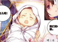 魔女唐舞桐收获“挚爱”唐三小舞为其祝福“爆裂小子”唐舞麟降世