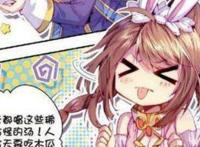 魔女唐舞桐收获“挚爱”唐三小舞为其祝福“爆裂小子”唐舞麟降世