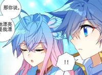 绝世唐门：王冬儿和唐舞桐其实是两个人，性格完全不同