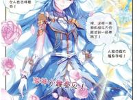 唐舞桐是斗罗最美女主？大人，时代变了，该换一种吹法才有人信了