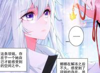 唐舞桐是斗罗系列里最美的女神？大人，时代变了，别忘了还有她们