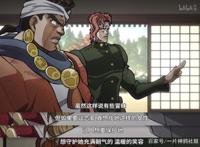 JOJO：花京院好人妻，大总统爱萝莉，而他却喜欢幽灵