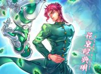 JOJO：花京院好人妻，大总统爱萝莉，而他却喜欢幽灵