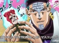 《JOJO的奇妙冒险》灵魂被抽出的花京院典明人形布偶袋