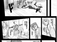 JOJO：魔圆名场景再度改编，花京院典明遇上佐仓杏子