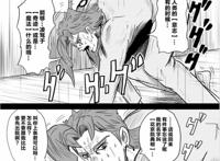 JOJO：魔圆名场景再度改编，花京院典明遇上佐仓杏子