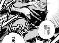 JOJO官方番外：凉子为什么执着找到表哥花京院的死因呢？