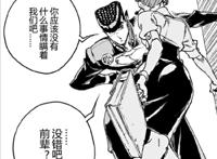 JOJO官方番外：凉子为什么执着找到表哥花京院的死因呢？