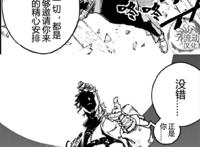 JOJO官方番外：凉子为什么执着找到表哥花京院的死因呢？