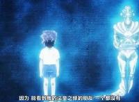 JOJO：花京院典明——十七年的孤独，才换来五十日的友情！