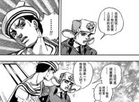 JOJO：他是花京院在平行世界的对应者，连死法都一样