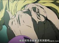 JOJO：那些奇妙的技术活儿，花京院——舌尖上的樱桃！你会吗？