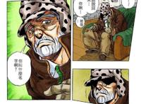 JOJO：这几个主角都有一个强大的父亲，其中有个是最恶反派