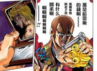 JOJO：这几个主角都有一个强大的父亲，其中有个是最恶反派