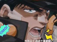 「JOJO人物分析」无敌流男主：外冷内热的空条承太郎