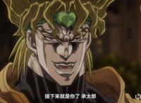 「JOJO人物分析」无敌流男主：外冷内热的空条承太郎
