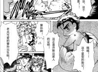 承太郎和花京院生了个蛋，养了个儿子叫空条丞太，和仗助是好朋友