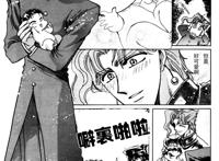 承太郎和花京院生了个蛋，养了个儿子叫空条丞太，和仗助是好朋友