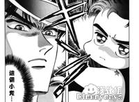 承太郎和花京院生了个蛋，养了个儿子叫空条丞太，和仗助是好朋友