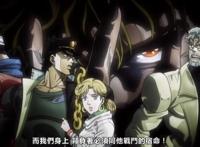 JOJO的奇妙冒险：JOJO千里救外孙，外孙却毫不领情，还出手伤人！