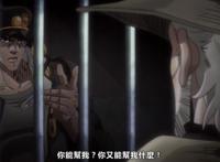 JOJO的奇妙冒险：JOJO千里救外孙，外孙却毫不领情，还出手伤人！