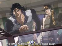 JOJO：被作者钦点无敌的承太郎，其实也有这些无奈的时候！