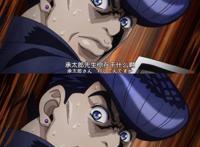 ACG人物志-空条承太郎