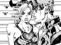 JoJo：承太郎之死：不仅是拯救世界的英雄，更是深爱女儿的父亲