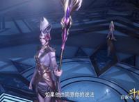 斗罗156集：比比东全身照曝光，大长腿搭配液体裤绝了，魅惑满满