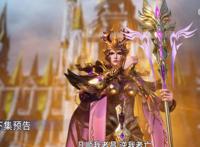 斗罗大陆：比比东造型全面调整，身穿罗刹神装，手持天使权杖！