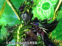 斗罗大陆：比比东新建模曝光，全身绿油油，形象造到了彻底的毁灭