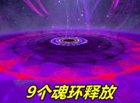 斗罗185集，比比东穿睡衣吞噬灵魂，9个魂环释放，罗刹神即将诞生