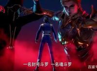 斗罗大陆：比比东临死前的话语，是要将其洗白呀！瞬间变为可怜人