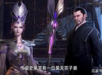 斗罗大陆：比比东临死前的话语，是要将其洗白呀！瞬间变为可怜人