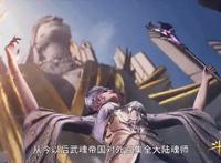 斗罗大陆181，教皇陛下摇身一变女皇陛下，比比东出浴图可还行？