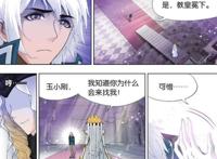 比比东统治斗罗大陆是错？人们为什么不能接受，错的究竟是谁