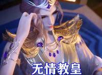 斗罗大陆：比比东考核内容公开，竟要疯狂生吞魂师，第二武魂觉醒