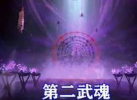 斗罗大陆：比比东考核内容公开，竟要疯狂生吞魂师，第二武魂觉醒