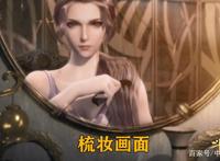 斗罗大陆181集：动画增加原创剧情，比比东出浴梳妆画面真美