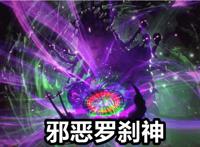 斗罗：罗刹神亲自指导比比东，100级东儿登场，两眼发光继承神位