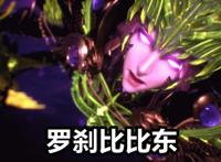 斗罗：罗刹神亲自指导比比东，100级东儿登场，两眼发光继承神位