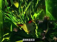 斗罗大陆：比比东再曝新形态，造型和气场太足了，魂环配置也亮眼