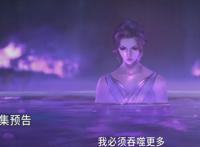 斗罗大陆：比比东再现妖娆睡姿，9个魂环全部释放，真实魂力曝光