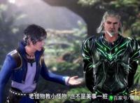 谁还记得唐三送给独孤博的铁胆，没了它，独孤雁早就是唐三媳妇了